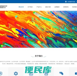 上海公众号代运营