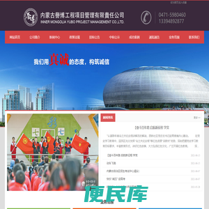 工程造价咨询、工程招标代理、财政采购招标代理