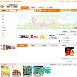 商贸之淘缘网,商贸之淘缘网,商贸之淘缘网