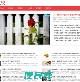 响当当网络工作室