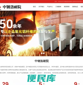 莫来石纤维