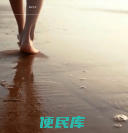 德国COSO卫浴