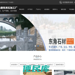 资阳市雁江区东角建筑用石加工厂
