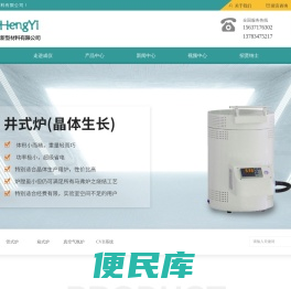河南成仪新型材料有限公司