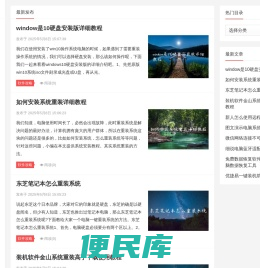 智能网