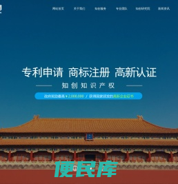江苏知创企业信息服务有限公司