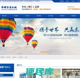 环保喷漆房,漆雾处理设备