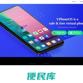 光速虚拟机官网