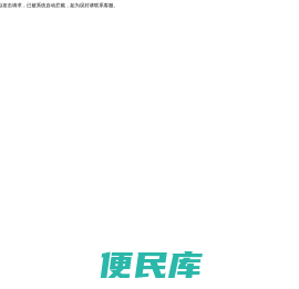 微生物限度检测仪