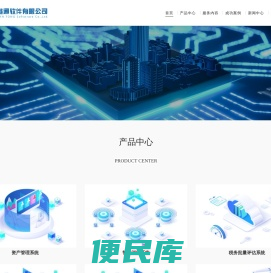 房地产评估