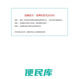 广东森度生态农业科技有限公司
