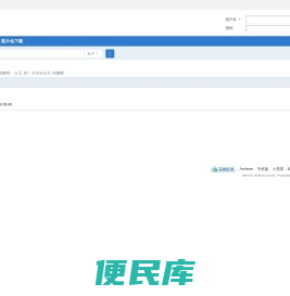 班杰威尔工作台
