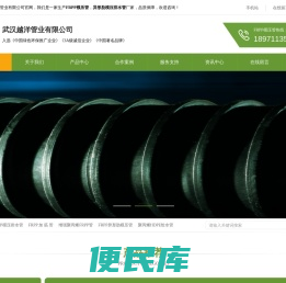 FRPP模压排水管厂家