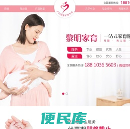 北京黎明之家育科技有限公司