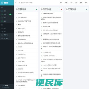 专业伴奏下载