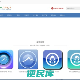 张建科技