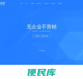 昆山网站建设