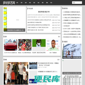 安时生活网