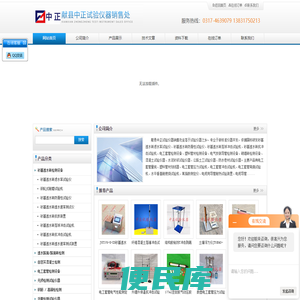 砂基透水砖滤水率,防滑性试验仪,砂基透水砖落球冲击,抗冲击试验机