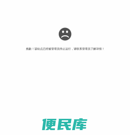 Bangcor建材商城
