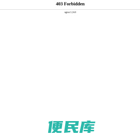 无锡机场达飞航空货运空运有限公司