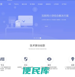 团尚科技