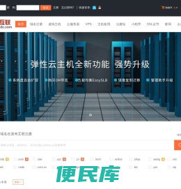 派奇互联