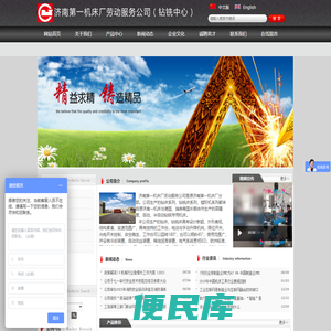 钻床系列，钻铣床系列，镗珩机系列