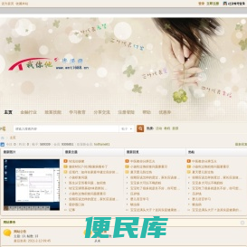 我你他资源网