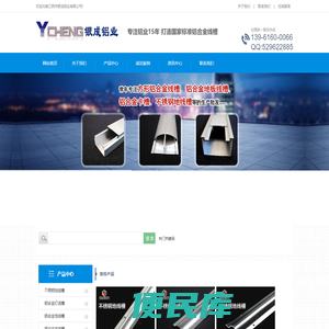 线槽,铝合金线槽,铝合金线槽厂家
