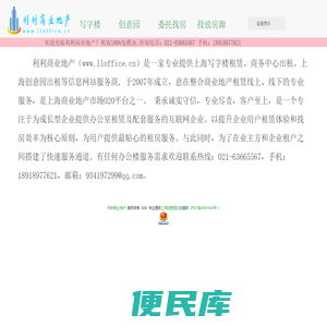 上海创意园