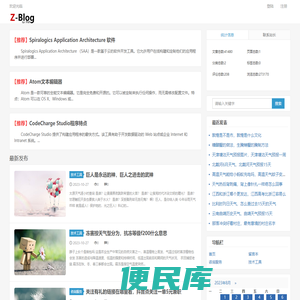 智民信息网