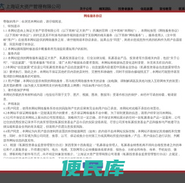 证大资产