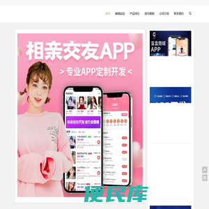 智明恬技术门户网