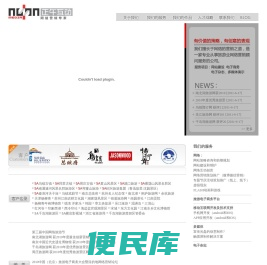 杭州正午互动多媒体设计有限公司