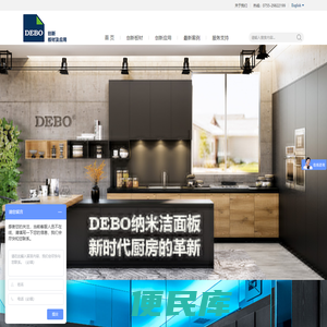 深圳市旭佳实业有限公司卫生间隔断厂家