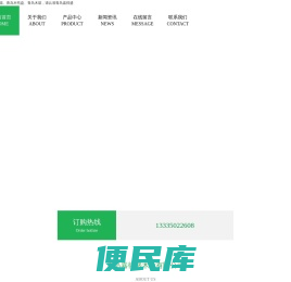 青岛托箱