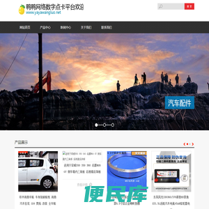 鸭鸭网络数字点卡平台欢迎您，请选择需要进入的平台类型！