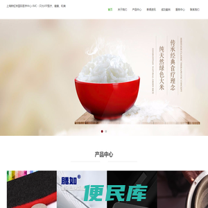 上海新虹桥国际医学中心
