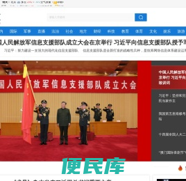 中媒汇