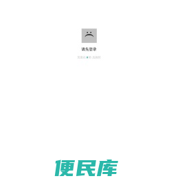 操作失败
