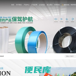 江苏巨弘捆带制造有限公司