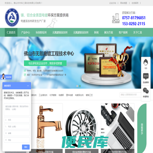 不锈钢酸洗钝化