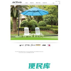 宁波万汇休闲用品有限公司