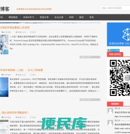 卖萌控的博客
