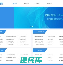邢台资质代办,邢台建筑资质代办