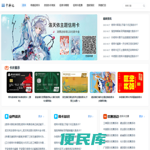 卡神记