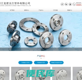 不锈钢弯头