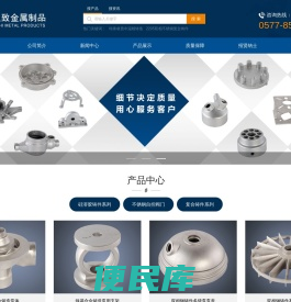 特殊钢中温蜡精密铸造