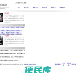 天津泽企宏业企业管理咨询有限公司